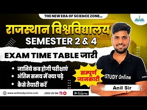 Rajasthan University Exam Time Table | Semester-2&4 | BSc Classes | iSTUDY Online