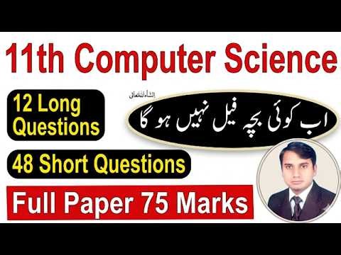 Important questions 1st year 2026 Computer Science Board Exam, 2026