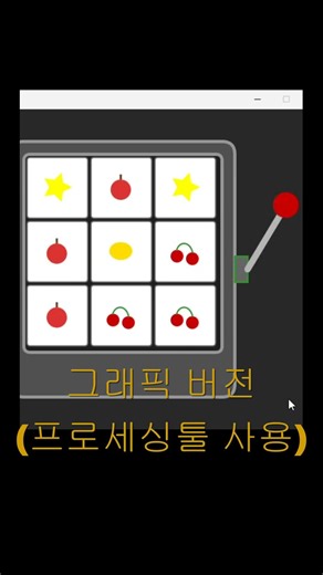 by arduino , slotmachine game ~ #vibe #gemini #flash #arduino #cording #ai