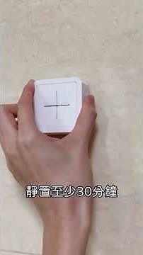 tower無痕貼毛巾鉤架-無痕貼安裝教學【日本山崎生活美學YAMAZAKI 】