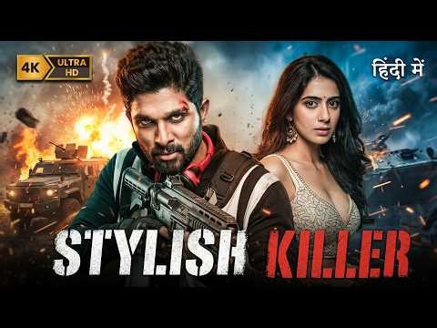 STYLISH KILLER | Allu Arjun, Gehna Sippy | New (2026) Released Hindi Action Thriller Movie | Full HD