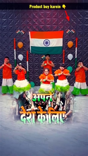 Top 5 Deshbhakti Songs 🔥 15 August & 26 January Special | Patriotic Viral Shorts 🇮🇳