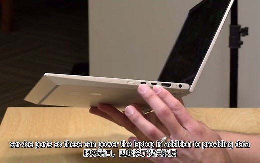 惠普 Elitebook 840 Aero G8 评测 - 轻巧的商务笔记本电脑