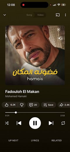 محمد حماقي - فضوله المكان 🎧🎧🎧 #محمد_حماقي #فضوله_المكان #اغاني #fyp #foryoupage