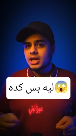 Don't buy a mobile phone for 15,000 Egyptian pounds before you see this disaster! #MobilePhones20...