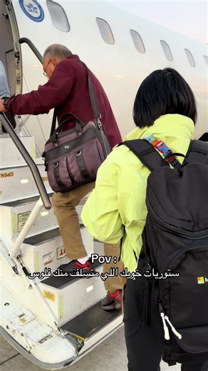 ‏🤣🤣 #تصويري #اكسبلور_تيك_توك #travel #سياحه_سفر #حول_العالم