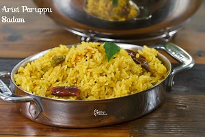 Arisi Paruppu Sadam Recipe | Kongunadu Style Arisi Paruppu Sadam - Subbus Kitchen
