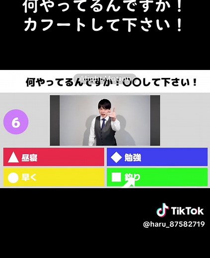カフートで学ぼう！勉強法のヒント