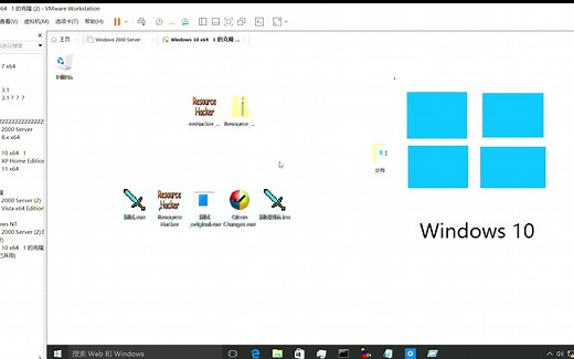 exe怎么更改文件信息和图标，一期视频教会你！