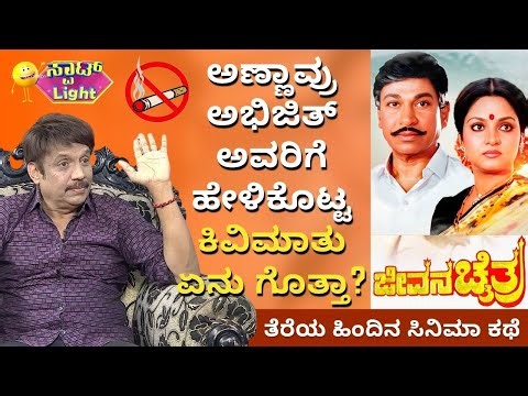 Spotlight with Abhijith - Episode 42 | Childhood & Career Stories | Talk Show | Udaya Comedy