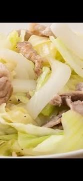 キャベツと玉ねぎの肉野菜炒め