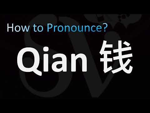 How to Pronounce Qian (钱) in Chinese name