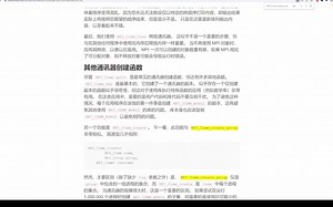 openmpi入门（2）