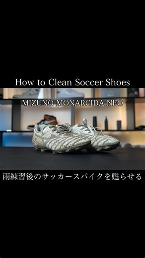 KicksWrap®︎ on Instagram: "雨練習後のサッカースパイクを甦らせる【サッカースパイクの洗い方/お手入れ方法】 #kickswrap #sneakers #cleaning #スニーカークリーニング"