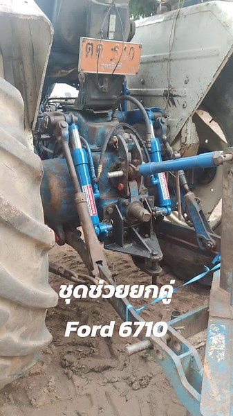 Ford 6710 Tractor Operating in Rural Environment
