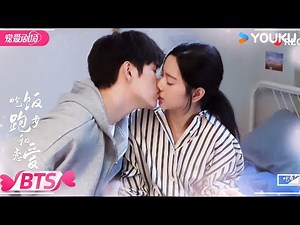 【BTS】💋Kissing scene collection, watch it all at once! | Eat Run Love | YOUKU ROMANCE