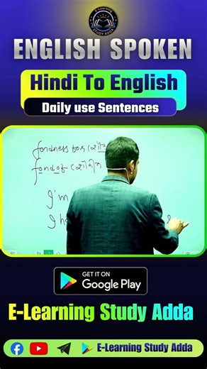Daily Use Hindi to English Sentences | Spoken English Shorts