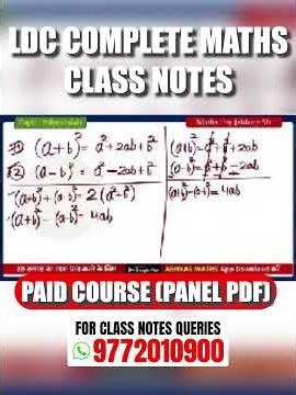LDC Complete Maths Class Notes 📘 | LDC 2026 Maths Preparation