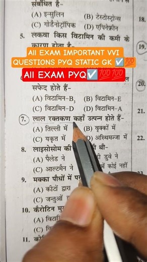 RRB GROUP D SYLLABUS 2026// RAILWAY GROUP D QUESTIONS PAPER 2026 💯☑️ #motivation #gk #railway #rrb