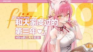 【直播回放】【3D】laile 2023年5月15日21点场