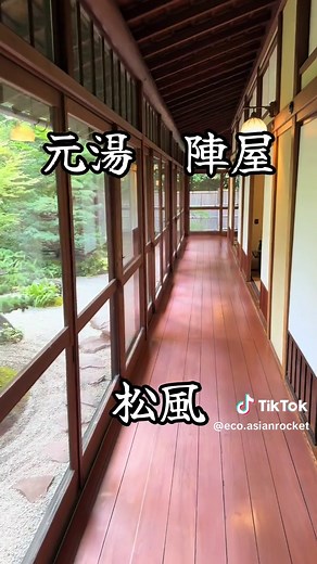 松風の特別撮影と将棋名人戦の魅力