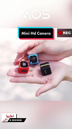 Sq11 Mini Camera Hd 1080p #sq11 #minicamera #securitycamera #gadget #assafonlineshop #lebanon