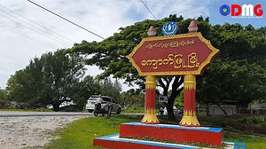 Vehicles’ windows smashed in Kyaukphyu