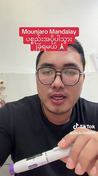 Mounjaro Tips for Mandalay Travelers