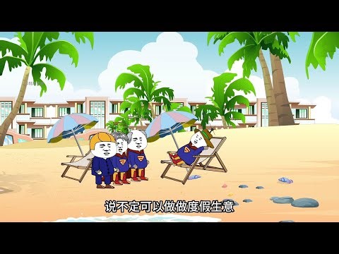 Survival 61-65: Beach park opens! Armed natives attack—can Lu Yi hold on?