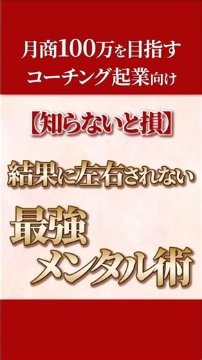 もう落ち込まない！メンタルを整える3つの習慣#メンタル強化#自己成長#思考法#マインドセット#自分軸