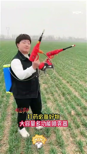 Electric sprayers have arrived! Intelligent remote control, precise spraying, making farm work