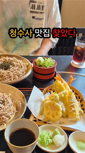 Must-Visit Spot Near Kiyomizu-dera🍜 Kyoto Soba Noodles with Perfect Tempura