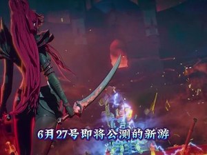《泽诺尼亚》时光倒流，韩服6月27公测，游戏下载和账号注册教程 #泽诺尼亚 #游戏 #游戏日常 #手游推荐
