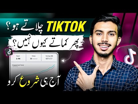 Learn TikTok UGC Ad Skill to Start Earning Online In 2025