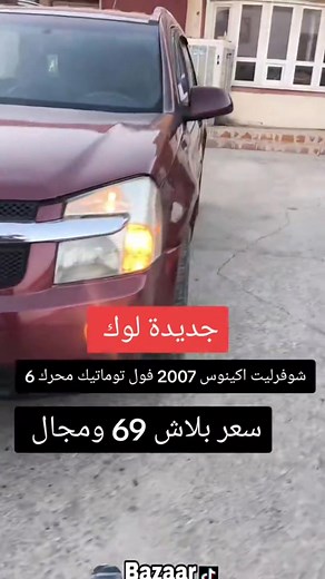 98K views · 1.4K reactions | بازار Bazaar on Reels | Facebook