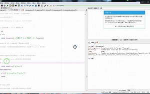 那么一个简单的 raise 语句就可以再次把它抛出