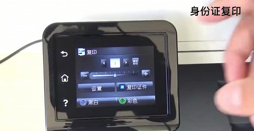 惠普打印M281fdw初次安装与功能演示