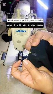 سعودی نقاب کی پتی لگانا کا طریقہ #hijab #saudi #abaya