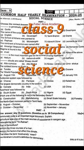 9 -social science # Half yearly exam question paper # Thiruppattur district