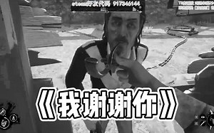 【Dread Hunger】不要再追医生辣！！！