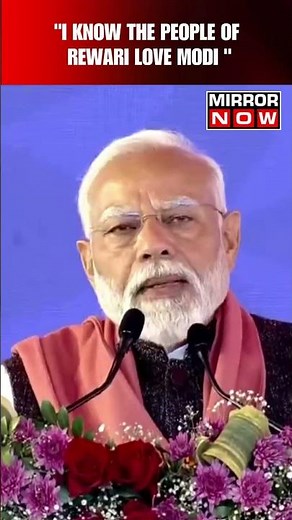 PM Narendra Modi Addresses A Public Event In Rewari, Haryana | #shorts