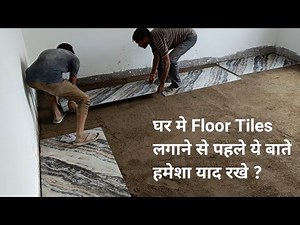 Best Technique to install kajaria 2'*4' Tile | 2x4 tiles कैसे लगाएं। जबरदस्त तरीका