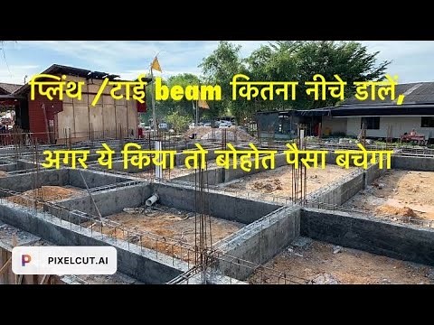 Brick work below tie beam/ Building Strong Foundations: Watch the Construction of a Plinth/Tie Beam