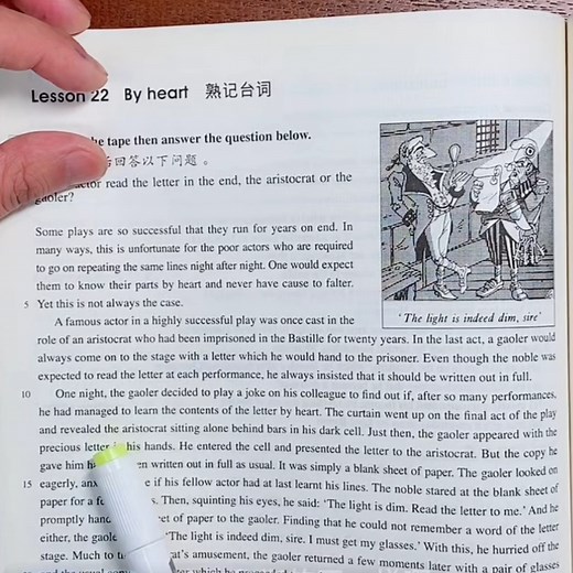 新概念英语3 lesson22：by heart 熟记台词 课文朗读