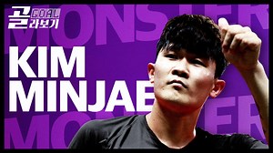 [The Monster] Kim Min-Jae, Defensive Skills & Pass & Tackles | 대한민국 축구 국가대표팀 - Korea Football Team