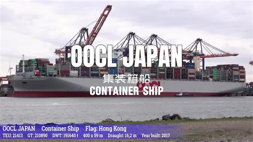 OOCL JAPAN on duty! 🚢 Hong Kong-owned, China-built, sailing across the world and keeping global trade alive. Respect to all the seafarers out here making ocean life look cool and powerful 💪 #ContainerShip #HongKongShipping #ChinaShipbuilding #LifeAtSea