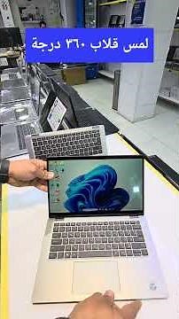 Dell latitude 7410 2in1