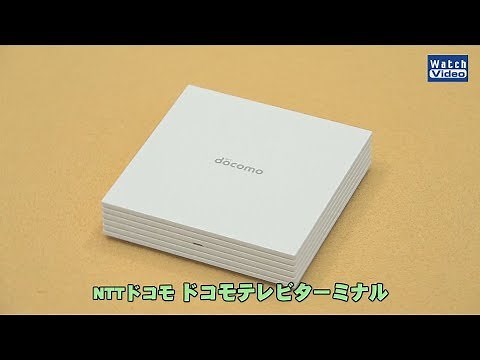 Let's use Takeyuki Horin's mobile phone!! "Docomo TV Terminal"