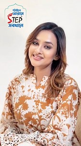 54K views · 299 reactions | Step is loved by all—are you stepping in? | Step Footwear | Facebook