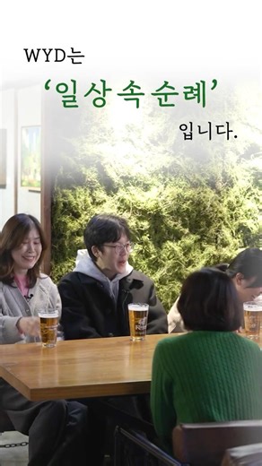 March World Youth Day Monthly Campaign